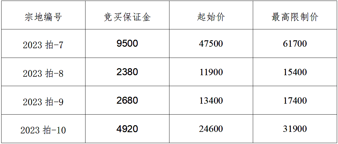 0850568872931.png